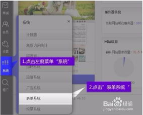 增加新的表单需要怎么操作