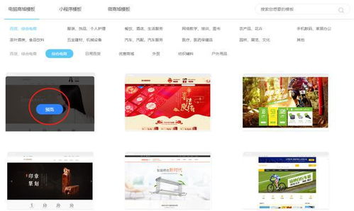 怎样做线上商城购物网站比较快,哪个自助建站系统比较好用