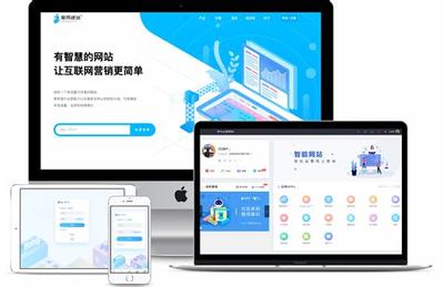 汕头建站(汕头一键建站系统)