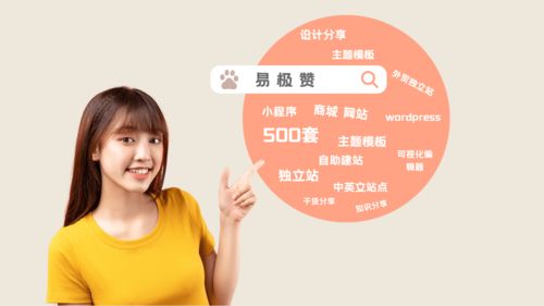 如何创建微信小程序 只需3步完成小程序制作