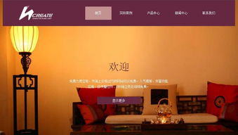 嗨创免费建站为企业 个人创建三站合一的智能网站