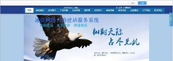 凡科建站武汉经销商免费体验,满意下单仅368元!_武汉网站建设推广_武汉列表网