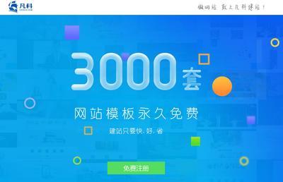 h5响应式网站模板免费下载 - 产品网