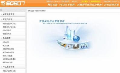 汕头建站(汕头免费自助建站模板)