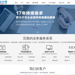 保定大管家