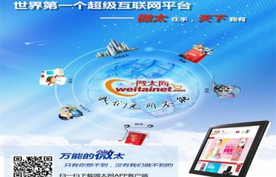 《微太网》:啥?还有耳机+音乐解决不了的事? - 今日头条(TouTiao.org)