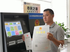 上半年三水楼市红红火火,网签套数佛山五区第二