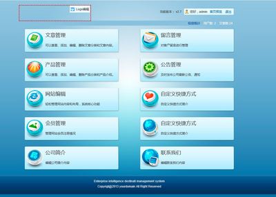 最新网站超市源码 PHWWEB 最新成品自助建站 网博士企业网站 模板