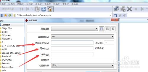 新手建站详细步骤