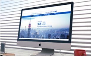 泰州传统企业主动拥抱互联网,建站热情高涨,泰州建网站公司哪家性价比高呢