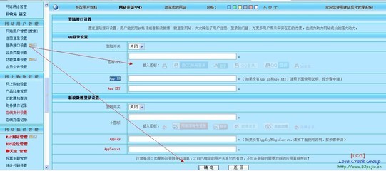 [新]无私分享一款绿色完全免费自助建站系统软件【建站助手】支持QQ/新浪登录 - 『精品软件区』 - 吾爱破解论坛 - LCG - LSG |软件安全|病毒分析|破解软件|软件论坛|www.52pojie.cn