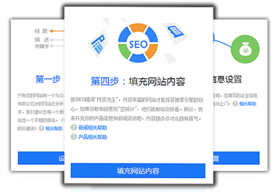 建站宝盒版本功能,建站价格,建站套餐,网站建设费用,网站设计,网站开发,自助建站系统 - 耐思尼克