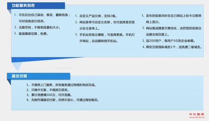 扬州自助建站系统哪家好【今日推荐-自助建站服务855元比较好】