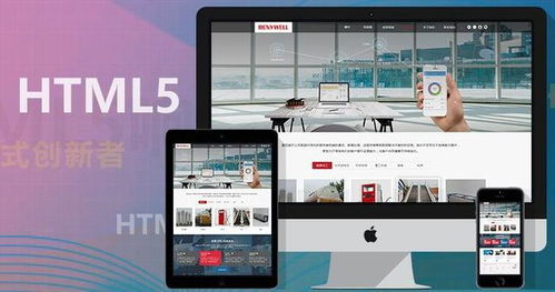 响应式网站定制的好处在哪