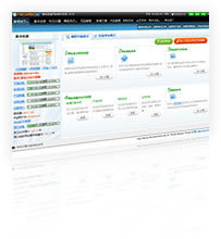 什么是建站宝盒,免费建站,自助建站,企业网站模板,建站流程,免费建站系统,免费自助建站系统,企业建站系统,快速智能建站,建站宝盒-耐思尼克