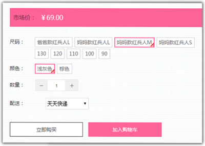 建站宝盒版本功能,建站价格,建站套餐,网站建设费用,网站设计,网站开发,自助建站系统 - 耐思尼克