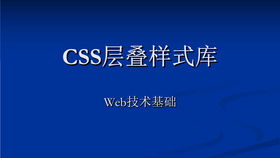wap网页设计 网站建设与网页制作案例教程 自己网站怎么做 企业自助建站系统 网站建设自学教程 简单建站