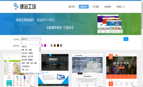 华邻云域机加报价软件,工厂管理软件