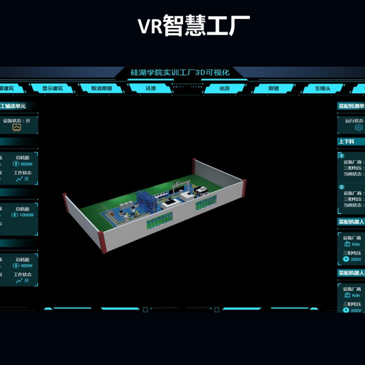 虚拟仿真实训软件构建未来:vr虚拟仿真实训室的创新之路|.