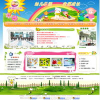 5学校网站管理系统新版 网软志成,购物系统免费下载,购物网站模板免费下载,购物网源码下载,旅游网站模板免费下载,旅游网站管理系统下载,免费的婚纱摄影网站源码,婚纱网站模板下载,儿童摄影网站源码,婚庆公司网站全站程序