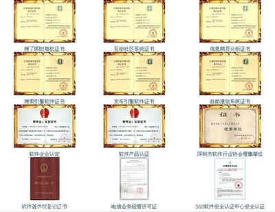 北京市推广电话