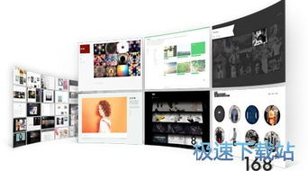 巅云自助建站系统下载