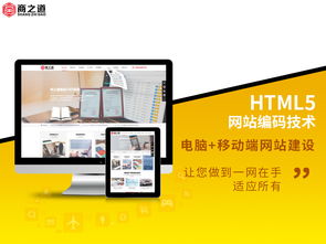 商之道站群建站管理系统如何助网络营销推广一臂之力