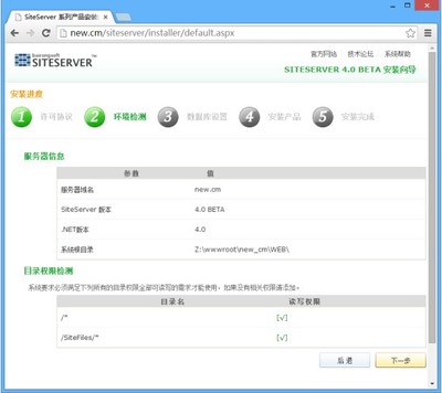 自助建站系统 轻松下载，快速搭建专业网站