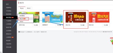 微信公众号小游戏开发 自助建站系统的实现指南