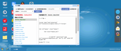 探索高效自助建站系统 PHP驱动的HTML5三站合一解决方案