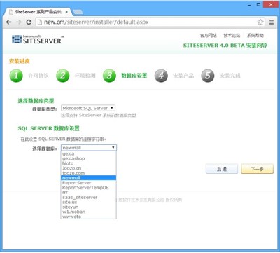 探索自助建站系统的下载与使用 构建网站的新途径