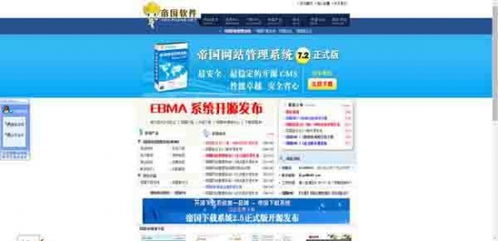 打造专属网站 主流CMS与自助建站平台全解析