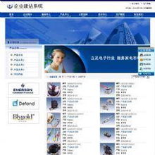 53CMS企业建站系统V1.0旗舰版 开启企业自助建站新纪元