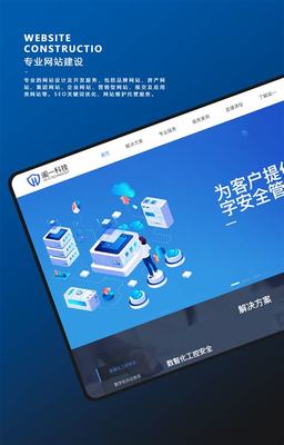 牟平H5网站建设最新版与建信新基金混合002276（2025年1月实测） 自助建站系统的融合与展望