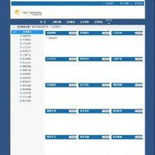 爱在绿城自助建站系统 v1.0 开启个人与企业网站建设新纪元