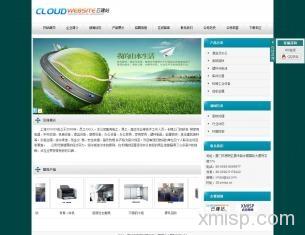 厦门点击网络 一站式自助建站平台，赋能企业高效数字化转型
