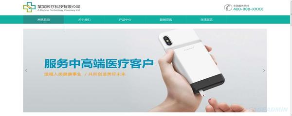 如何规划网站风格 自助建站系统实战指南