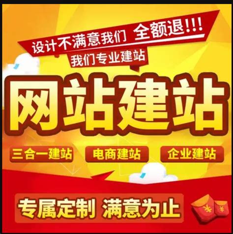 深圳自助网站建设与首选攻略;集万能与实惠，39元的自助餐也可挖潜力